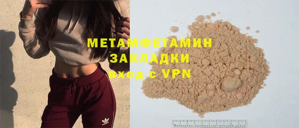 MDMA Premium VHQ Богданович