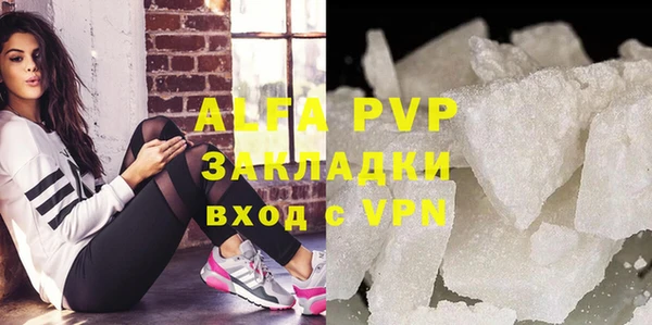 MDMA Premium VHQ Богданович