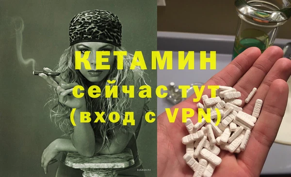 MDMA Premium VHQ Богданович