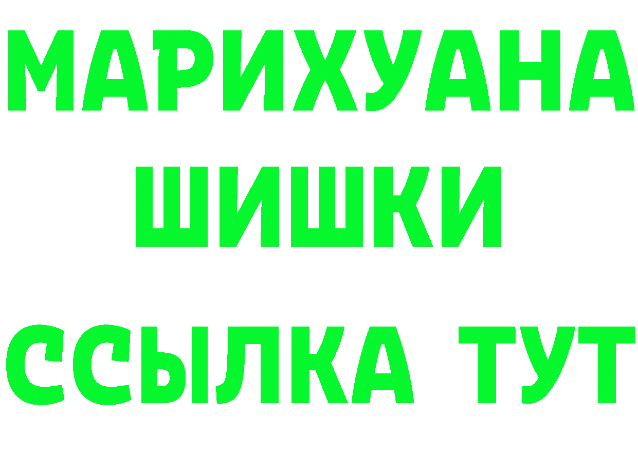 ТГК концентрат вход нарко площадка kraken Калининск