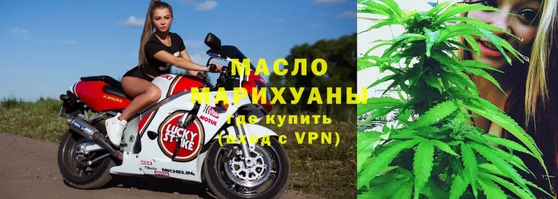 Дистиллят ТГК THC oil  МЕГА сайт  Калининск  наркота 